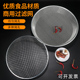 双立鹤厨房餐厅筛子筛网园艺筛土大筛分样筛沙子过滤家用铁丝圆形