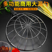 厨房食堂工厂不锈钢 笊篱商用加长柄炸篱 捞篱过滤网大漏勺 大号