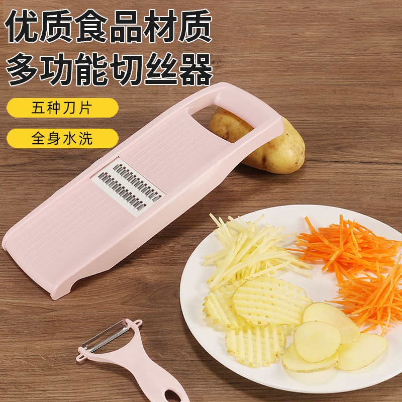 家用切丝刨丝器切片切花切丁擦丝器厨房餐厅多功能削土豆丝切菜机