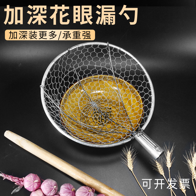 漏勺大号 手工编制捞篱食堂炒栗子笊篱大眼木手柄铁丝.筛板栗包邮