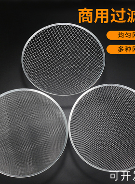 双立鹤过滤家用铁丝圆形厨房餐厅筛子筛网园艺筛土大筛分样筛沙子