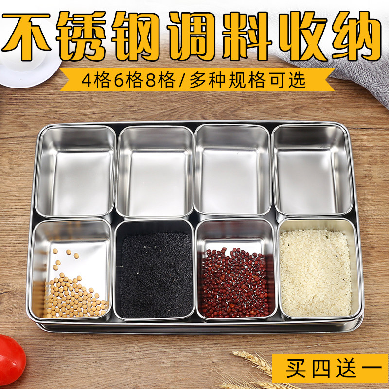 调味盒 罐子厨房 调味料配料佐料收纳盒套装组合装商用不锈钢厨师