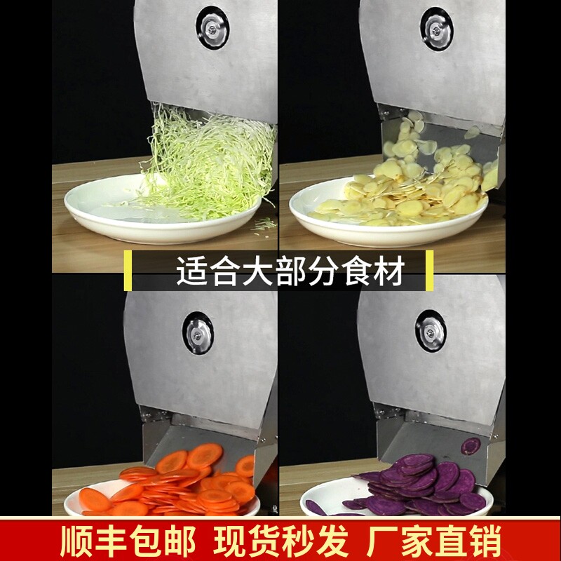 果蔬切菜器电动手动切片机土豆片切片器家用柠檬水果切片厨房神器