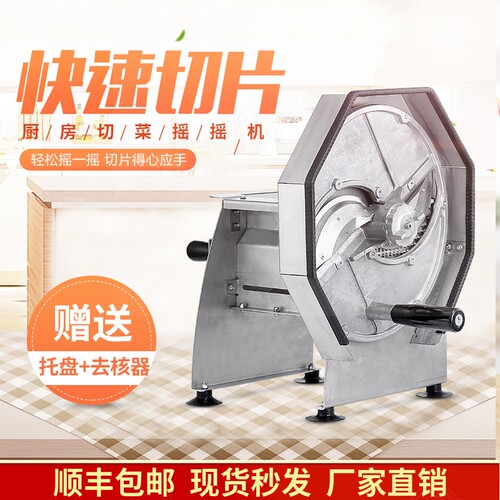 不锈钢柠檬商用手动神器切片机