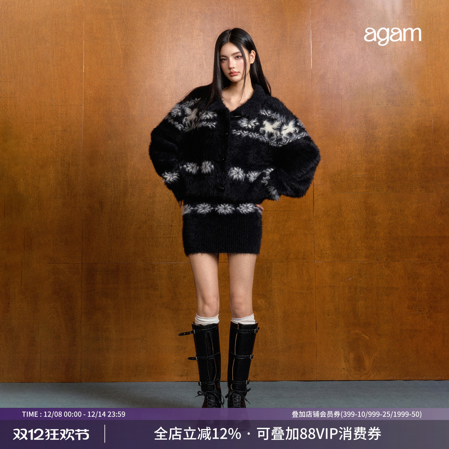 AGAM费尔岛吊带连衣裙+毛衣开衫