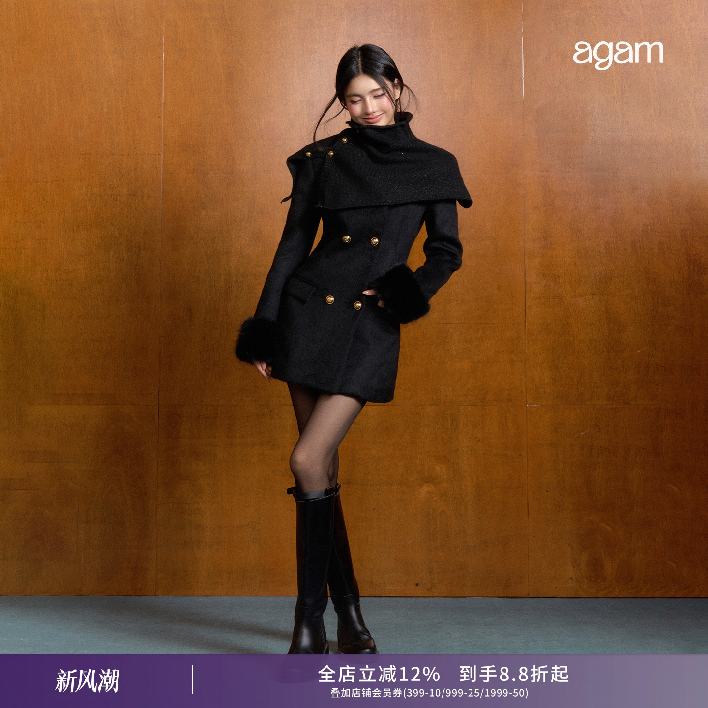 AGAM复古千金中长款羊毛毛呢外套