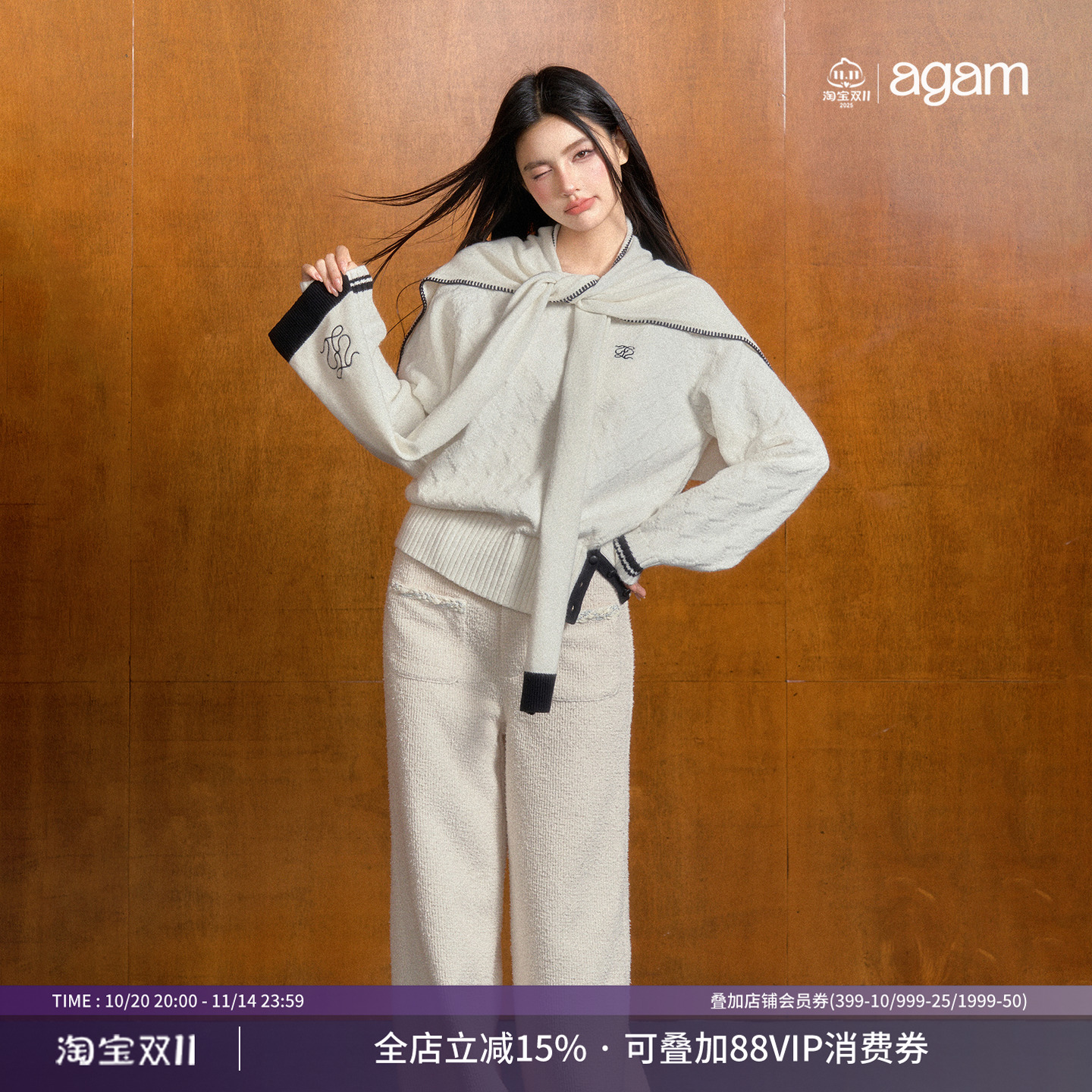 AGAM 一字领斜肩两穿加厚白色菱格毛衣上衣+撞色刺绣披肩两件套