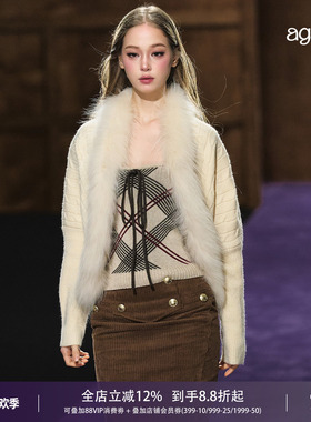 AGAM 长毛领针织毛衣慵懒设计高级感气质显瘦保暖加厚开衫外套女