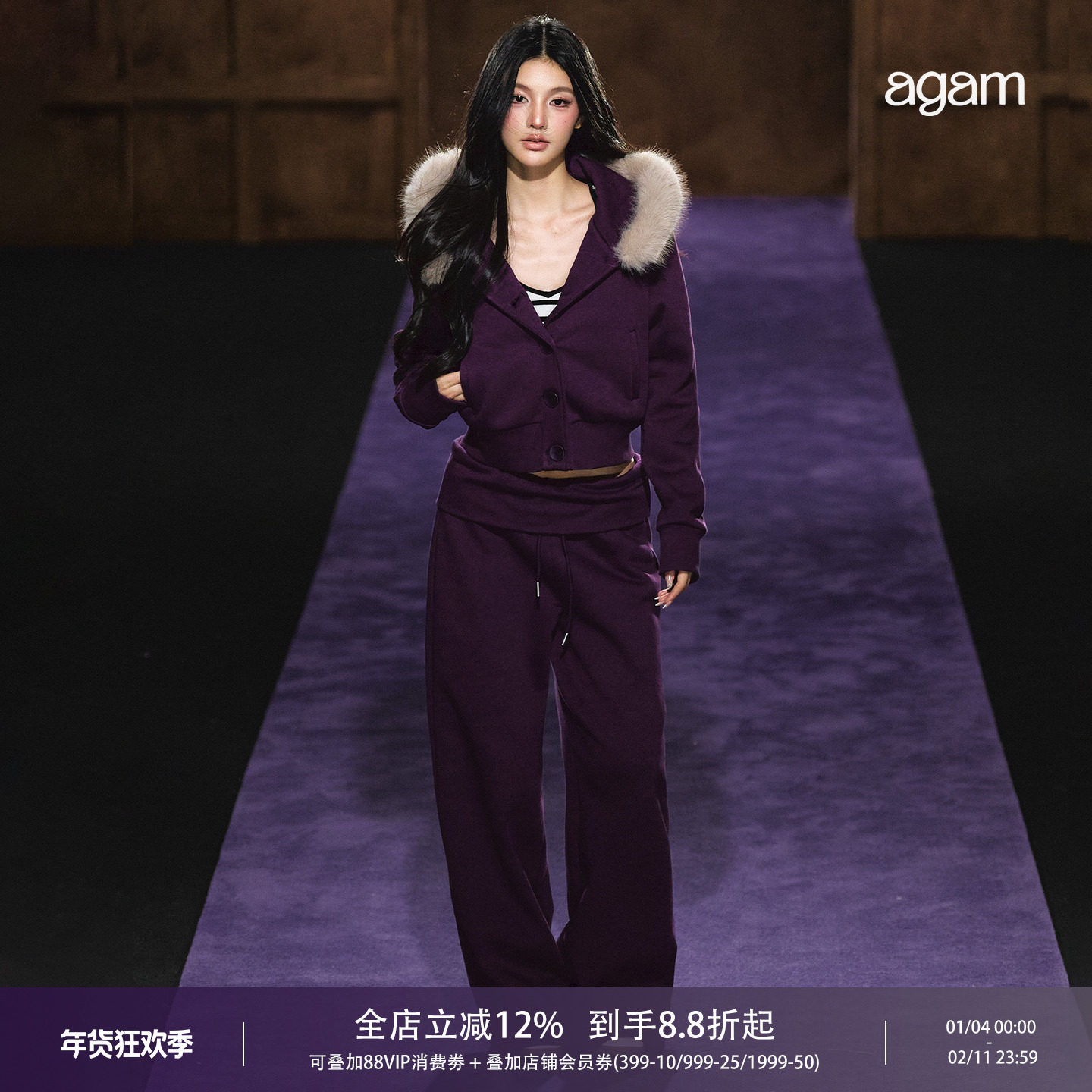 AGAM 松弛感毛领连帽显瘦短款卫衣外套+显瘦翻腰头休闲卫裤套装,女装/女士精品,时尚套装,淘宝优惠券,粉丝福利购,淘宝优惠卷