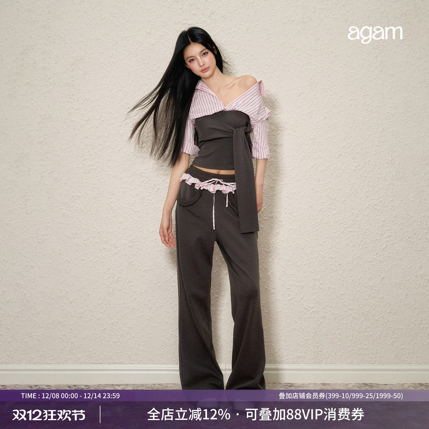 AGAM假两件撞色上衣+卫裤套装