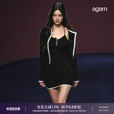 AGAM小香风银河细闪连衣裙开衫