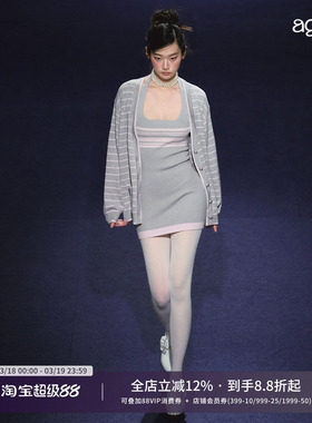 AGAM 两穿条纹撞色V领一字肩针织开衫 挂脖连衣裙套装