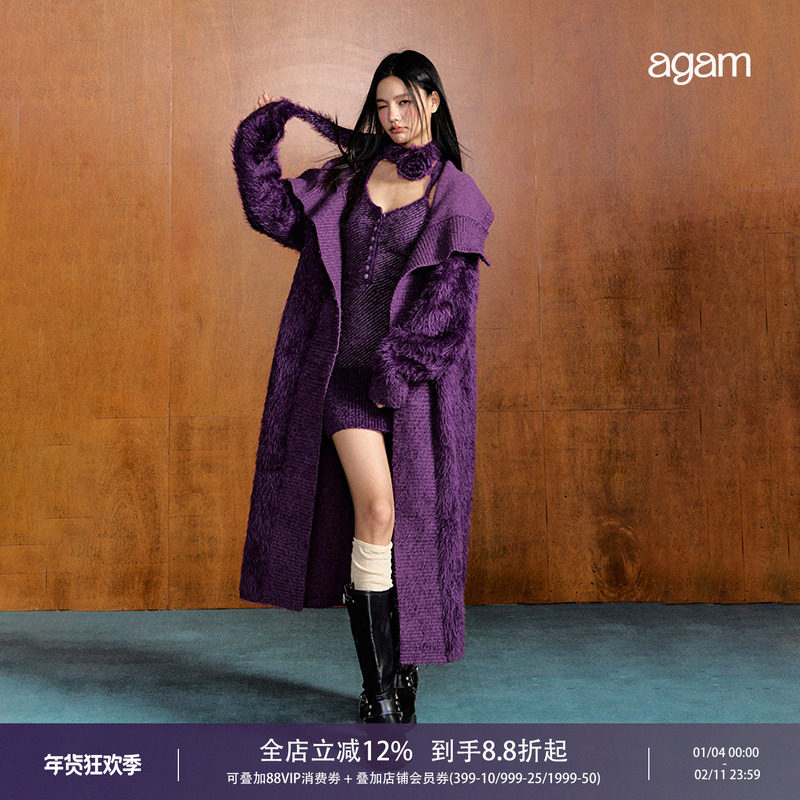 AGAM 秋冬紫色慵懒羽毛纱长款毛衣开衫+纯欲辣妹针织吊带裙套装女
