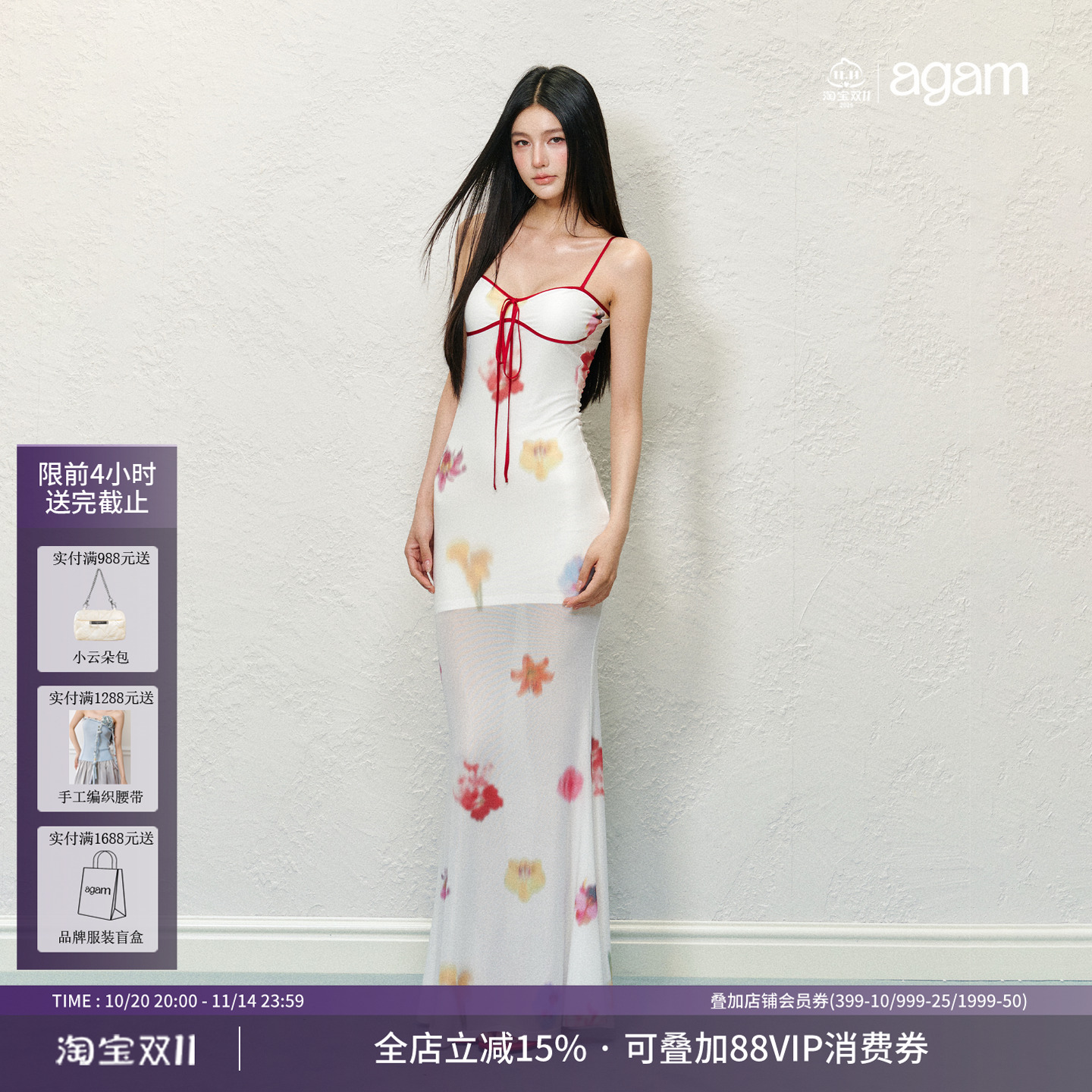 AGAM氛围感度假风吊带连衣裙