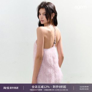 AGAM 原创粉色毛绒流苏镂空挂脖背心高级交叉镂空露背吊带上衣女