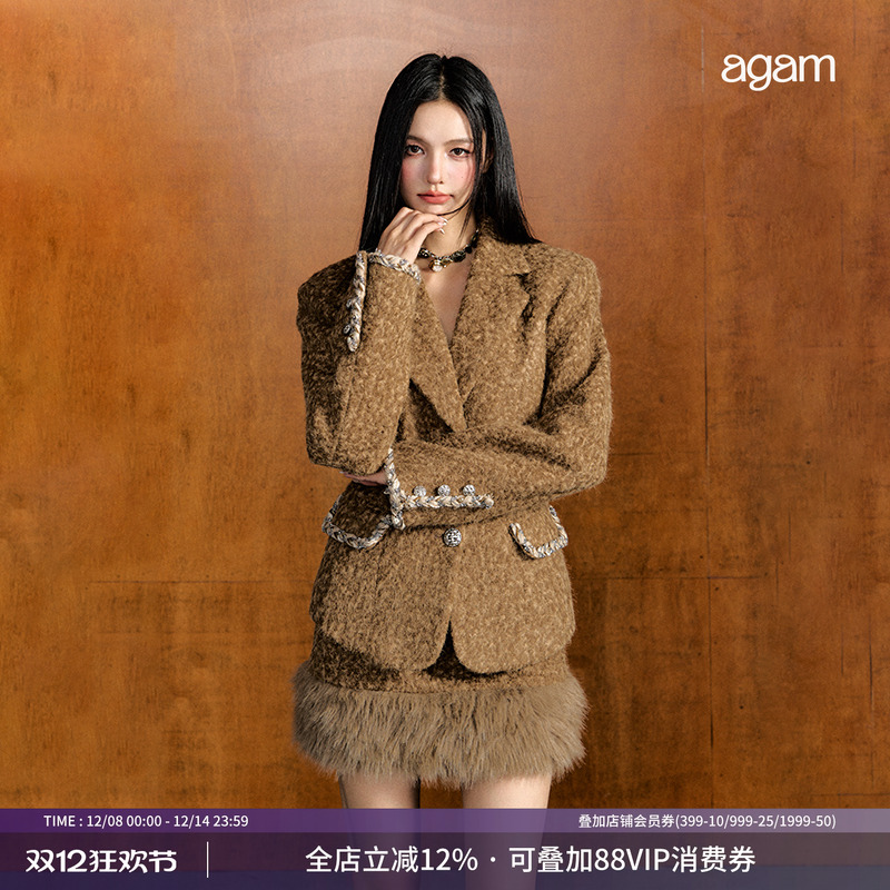 AGAM复古毛呢垫肩西装半裙套装