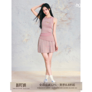 百褶半裙两件套装 AGAM 原创设计辣妹御姐风高级感镂空细闪光背心