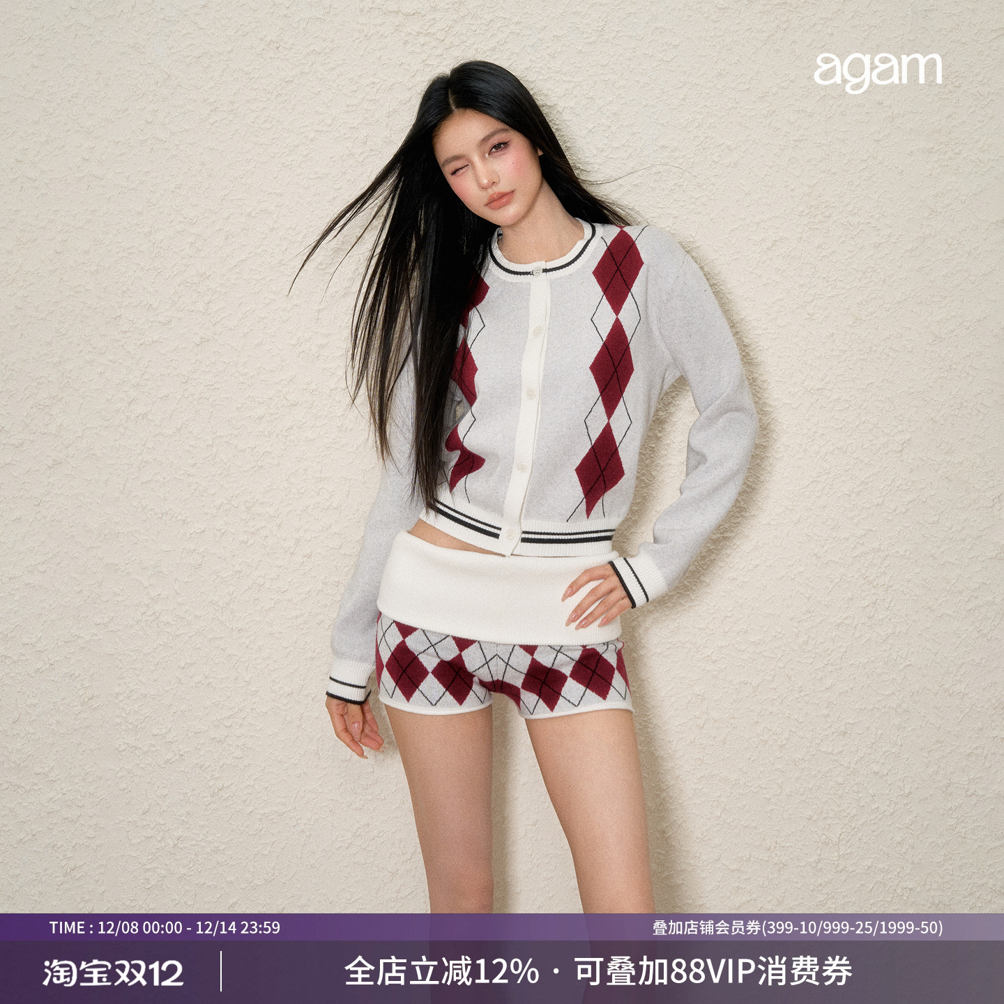 AGAM复古菱格针织上衣+短裤套装