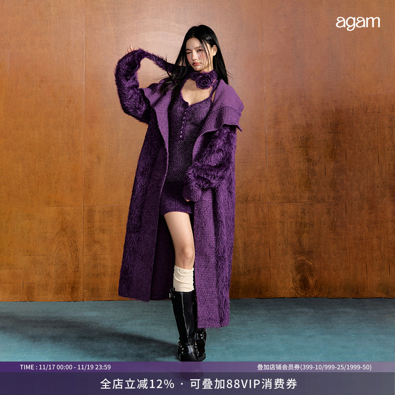 AGAM羽毛纱开衫吊带裙两件套