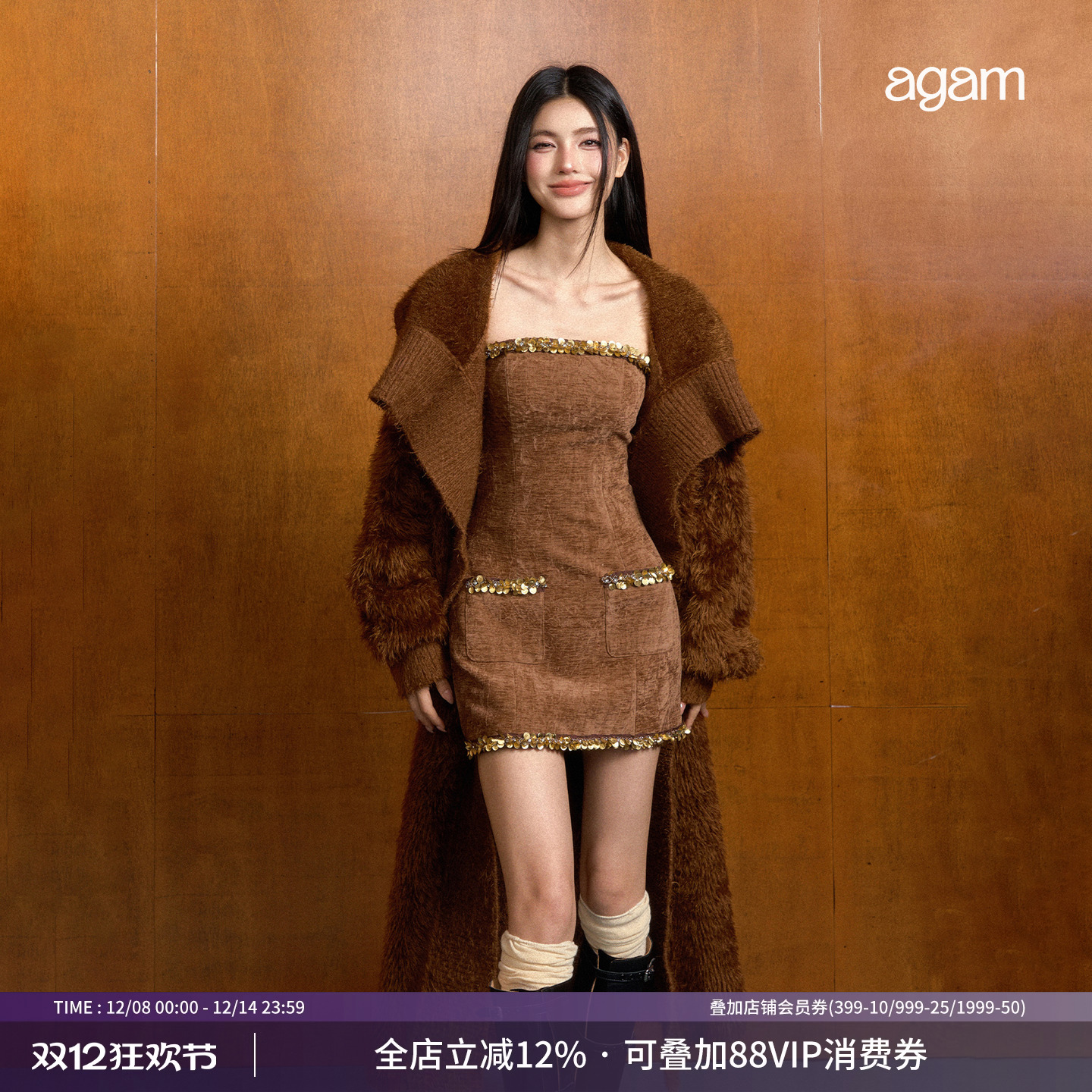 AGAM小香风抹胸裙+毛衣开衫套装