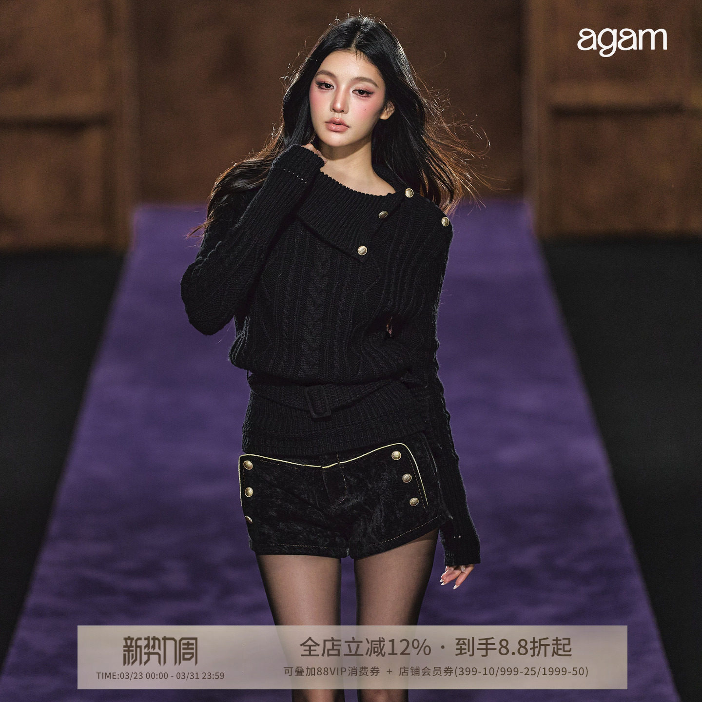 AGAM 澳洲羊毛麻花毛衣女冬季新款保暖套头半高领针织打底衫上衣