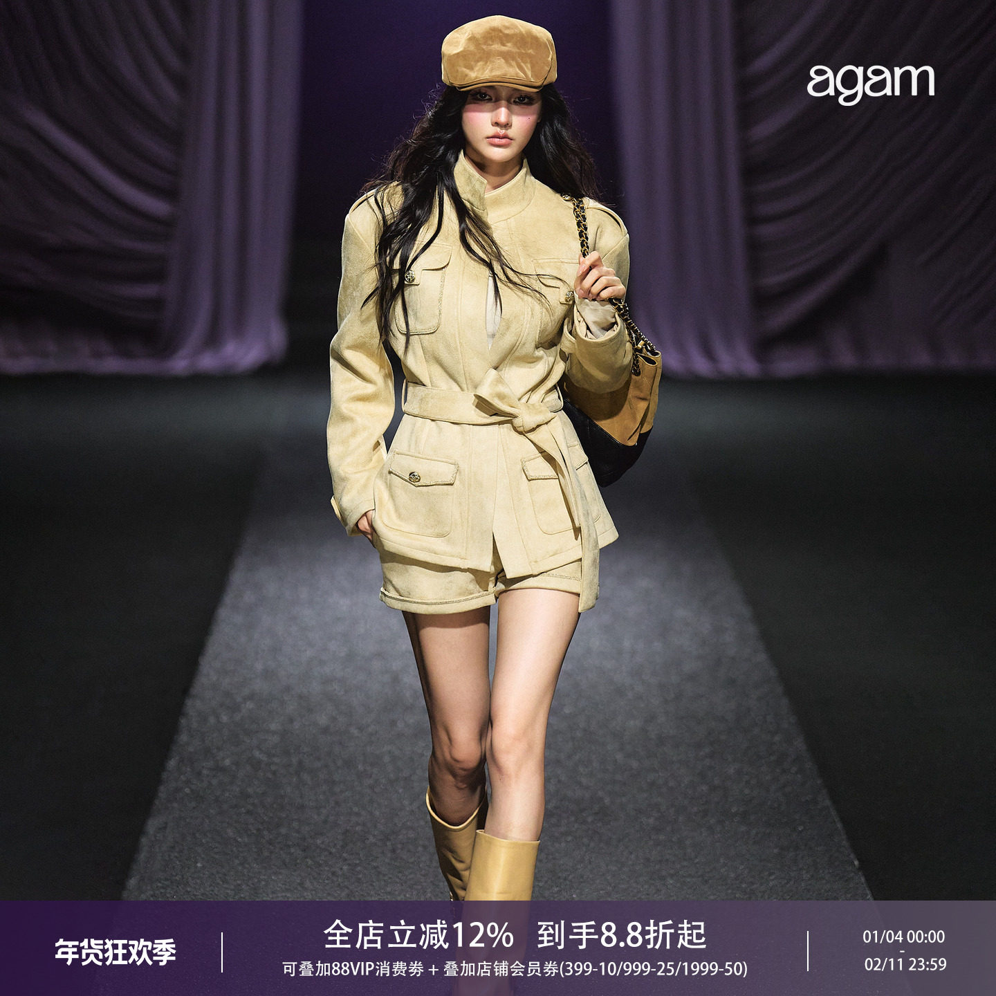 AGAM 流沙粉金立领麂皮绒夹克收腰外套/小香风短裤套装两件套女,女装/女士精品,时尚套装,淘宝优惠券,粉丝福利购,淘宝优惠卷