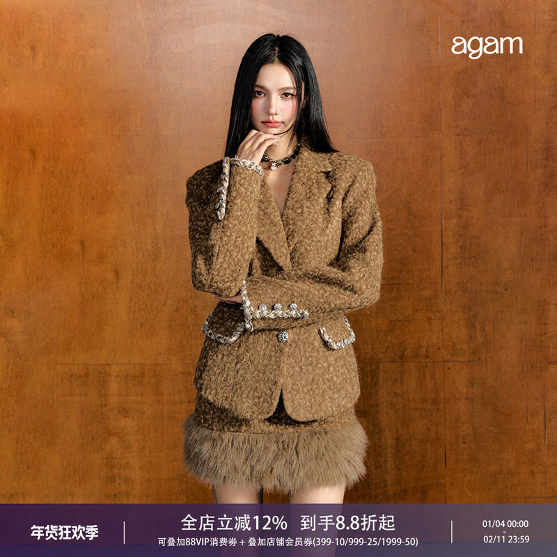AGAM冬季小香风千金复古毛呢收腰显瘦西装外套毛绒拼接半身裙套装,女装/女士精品,时尚套装,淘宝优惠券,粉丝福利购,淘宝优惠卷