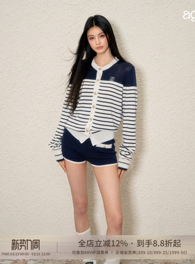 AGAM 莱赛尔条纹撞色松弛慵懒感针织上衣 藏蓝色针织短裤休闲套装