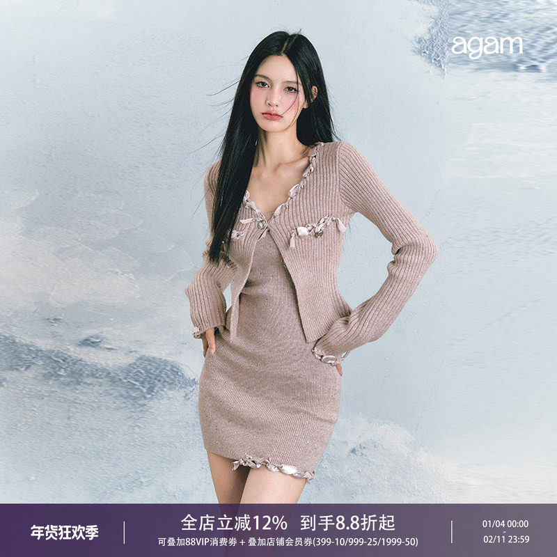AGAM 原创设计纯欲珠片细闪丝带温柔开衫弹力收腰吊带连衣裙套装,女装/女士精品,时尚套装,淘宝优惠券,粉丝福利购,淘宝优惠卷