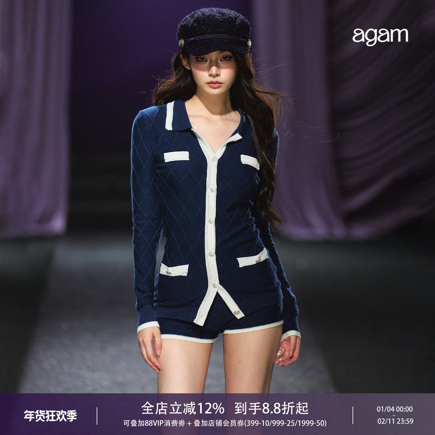 AGAM 小香风菱格针织衫套装女秋季新款修身显瘦上衣/短裤两件套,女装/女士精品,时尚套装,淘宝优惠券,粉丝福利购,淘宝优惠卷