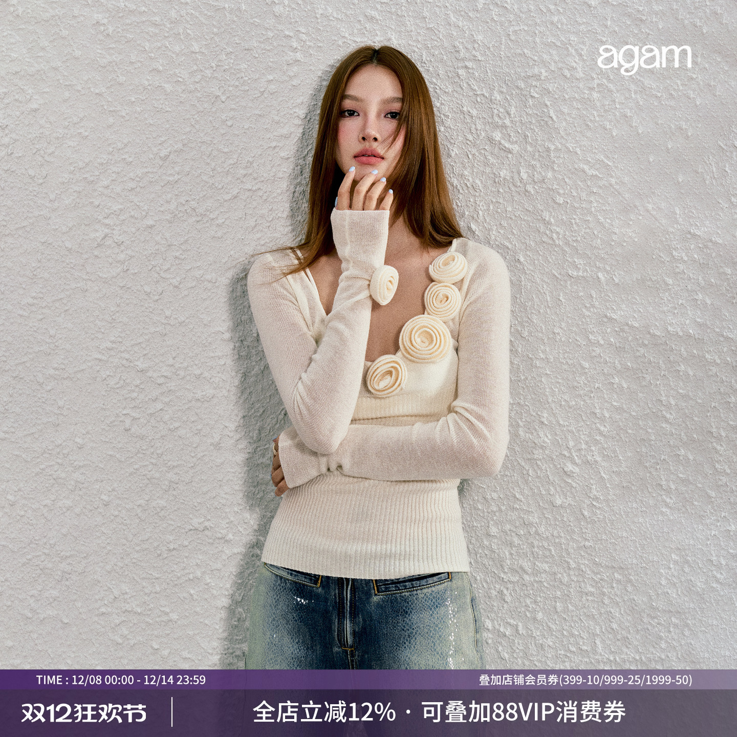 AGAM天丝羊毛针织半透长袖上衣