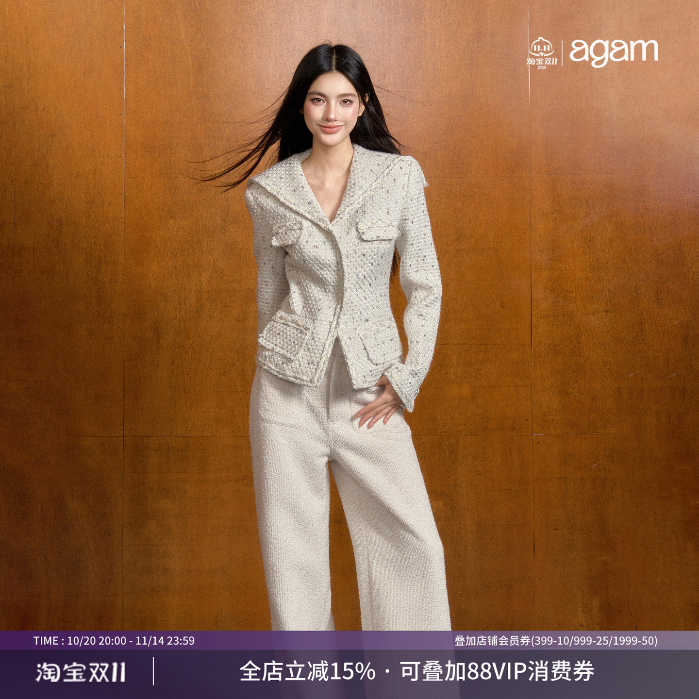 AGAM海军领编织小香风修身外套