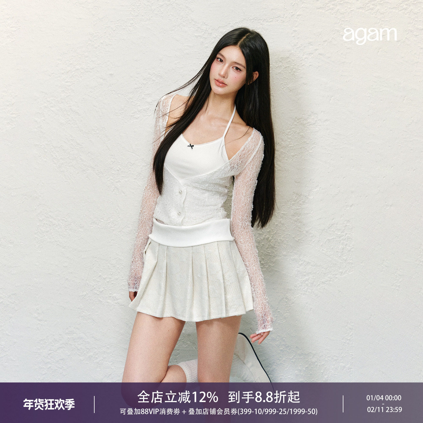 AGAM 芭蕾风真两件兰精莫代尔蕾丝罩衫吊带上衣 重工百褶裙套装女,女装/女士精品,背心吊带,淘宝优惠券,粉丝福利购,淘宝优惠卷