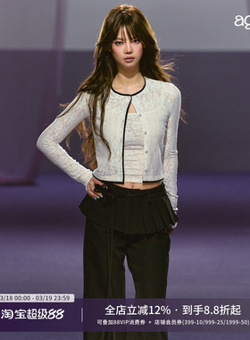 AGAM 双层内搭防透修身蕾丝吊带＋蕾丝拼缎面开衫套装