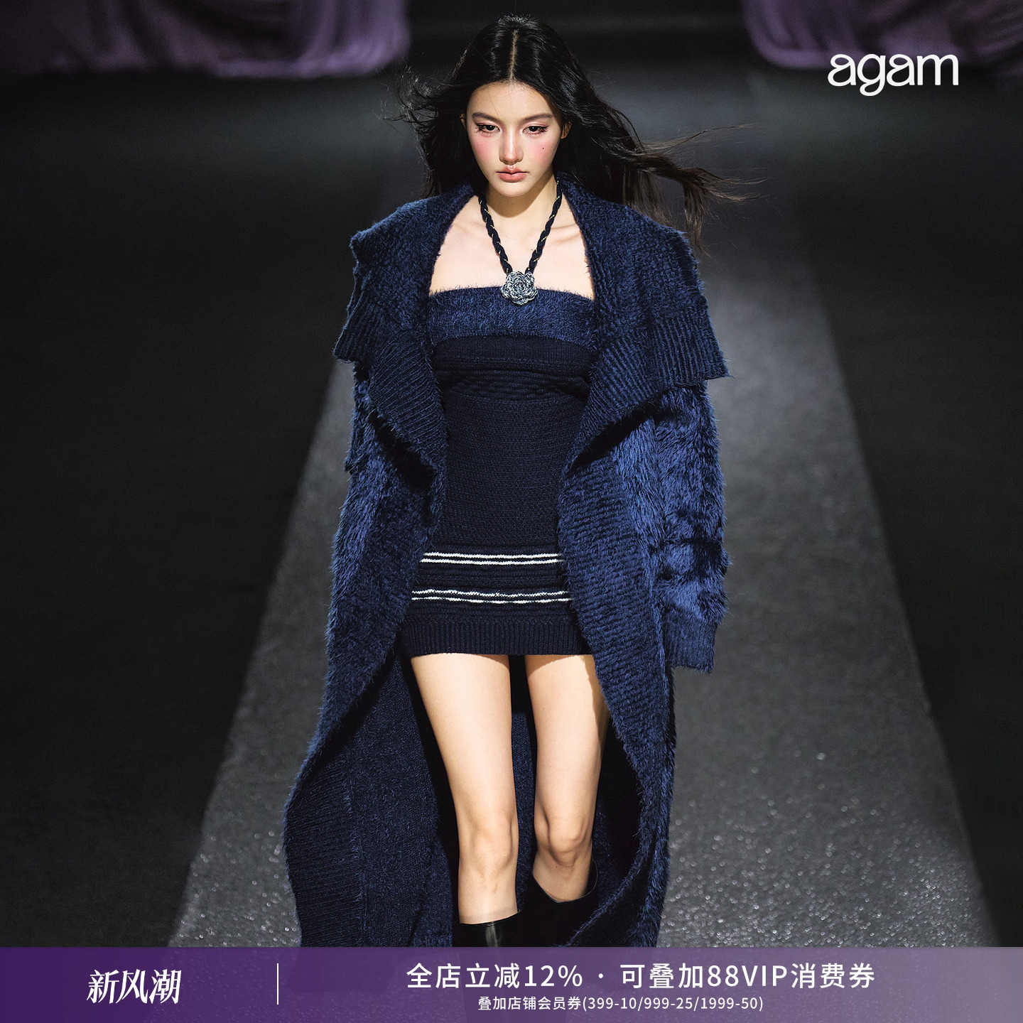 AGAM慵懒感毛衣外套秋冬季套装