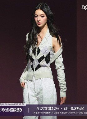 AGAM 原创撞色菱格挂脖收腰吊带上衣 披肩针织小开衫套装