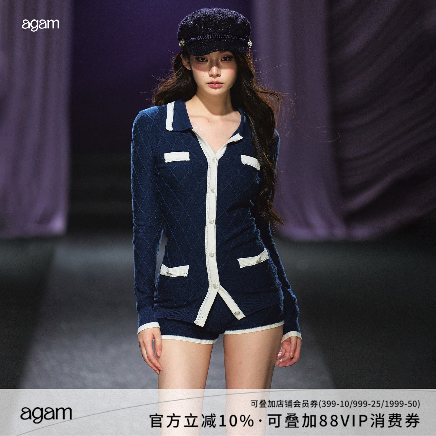 AGAM小香风菱格针织衫套装女