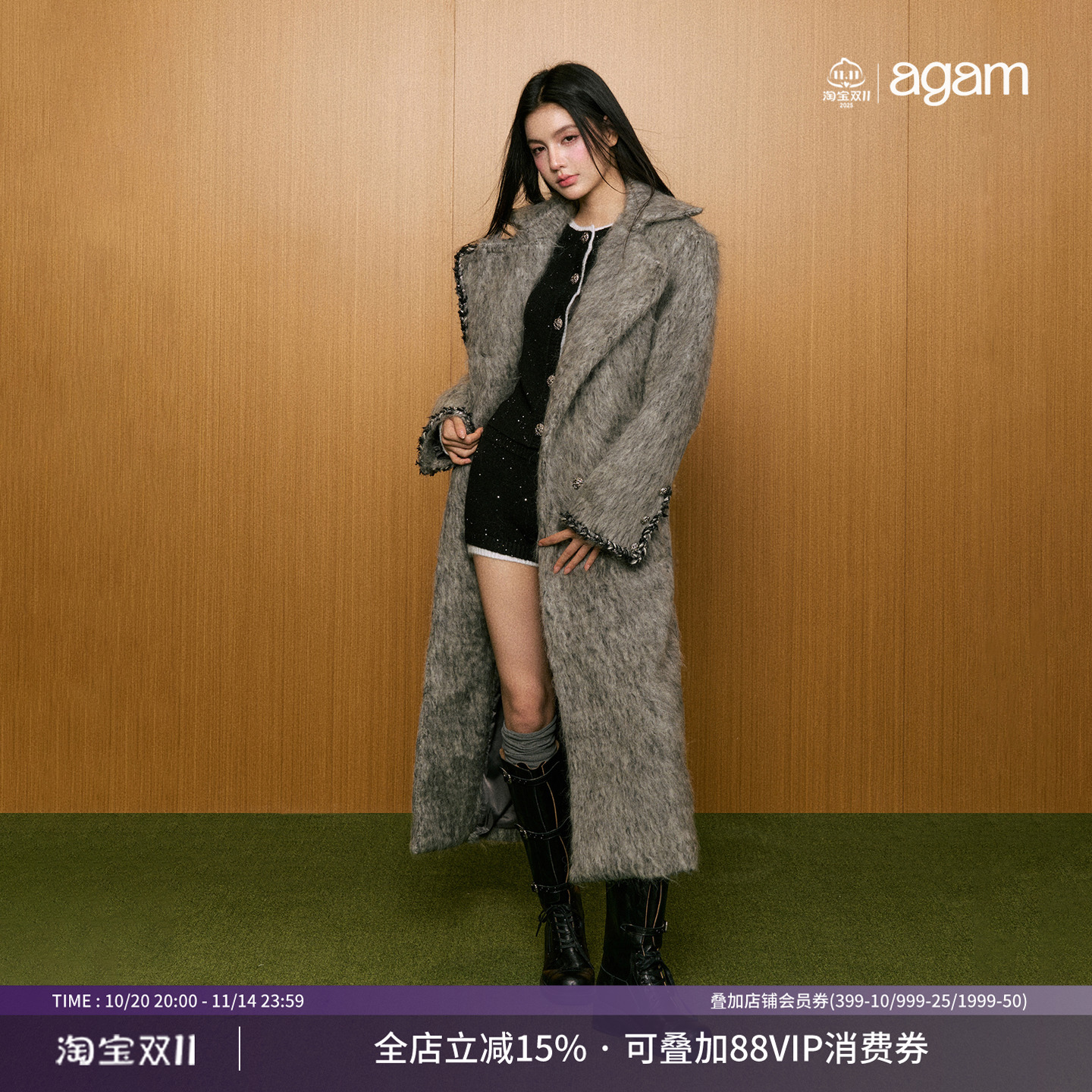 小香风编织拼接毛呢大衣