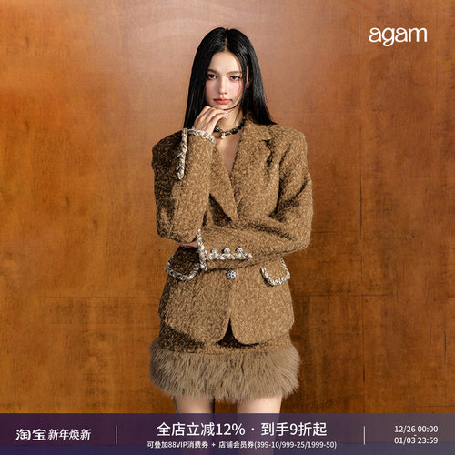 AGAM复古毛呢垫肩西装半裙套装