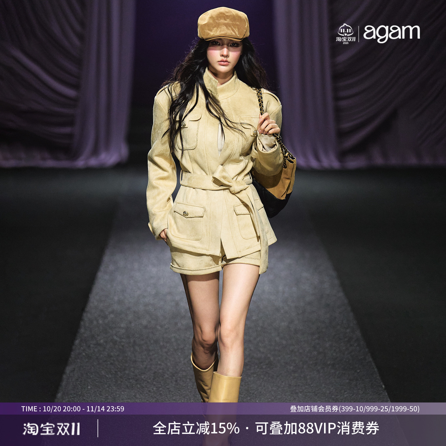 AGAM流沙粉金立领麂皮绒夹克