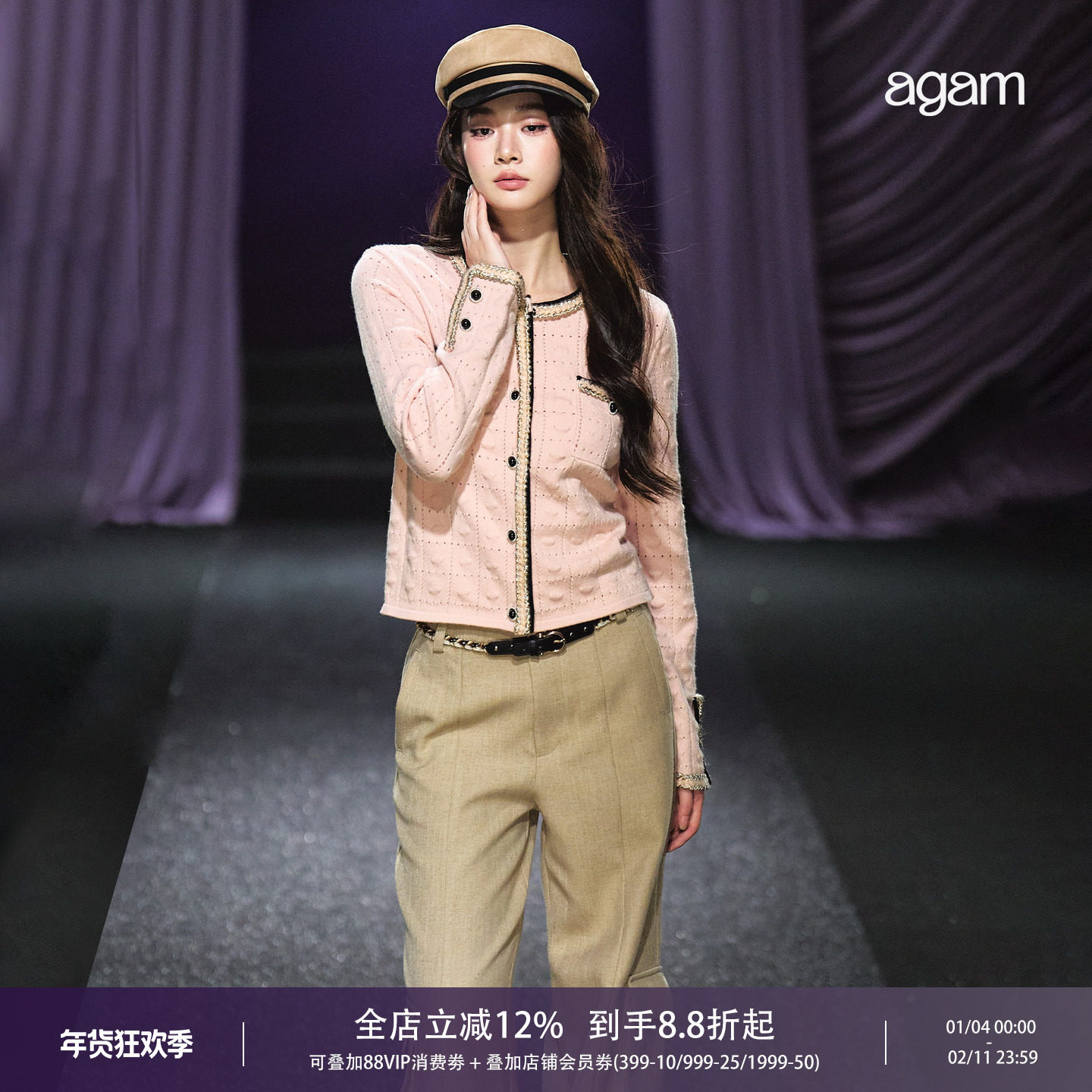 AGAM小香风粉方格镂空针织开衫外套冬季新款高级感显瘦短款上衣女,女装/女士精品,短外套,淘宝优惠券,粉丝福利购,淘宝优惠卷