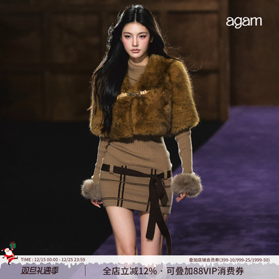 AGAM美拉德环保皮草毛毛马甲女