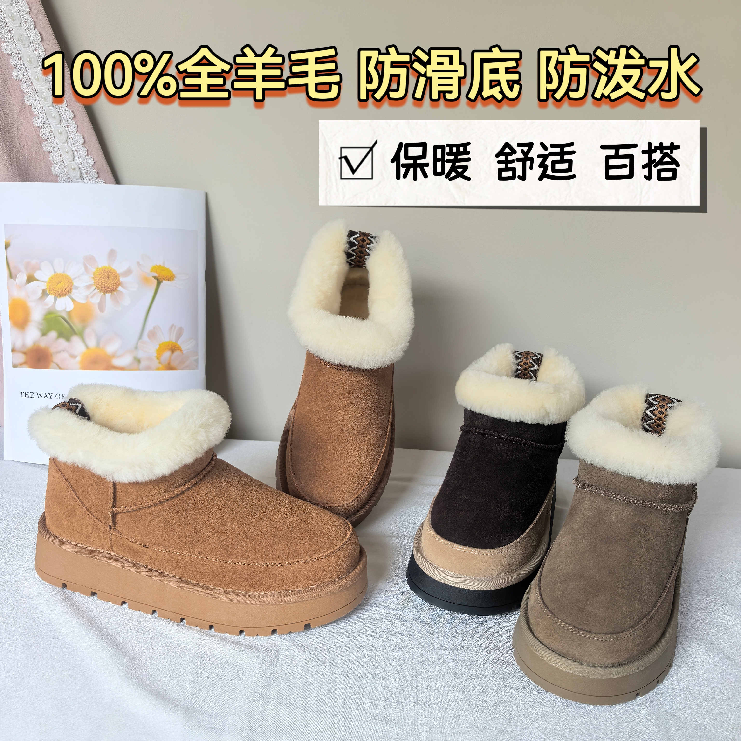 超显腿长雪地靴女厚底防水全羊毛