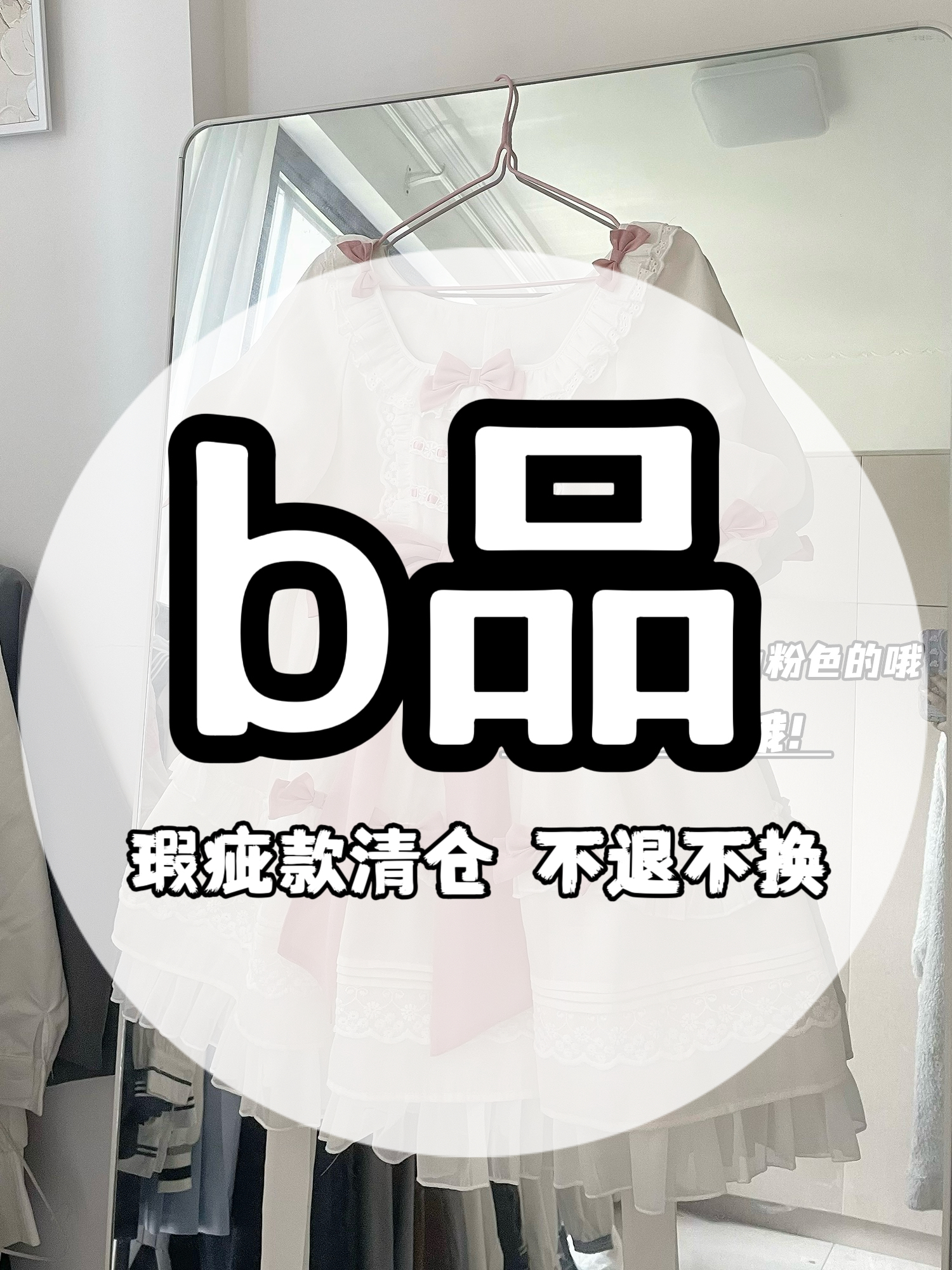 【b品清仓】铃兰诗lolita瑕疵款连衣裙