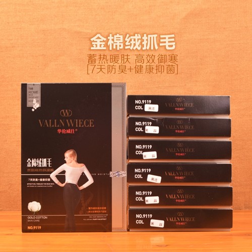 威仕金棉绒袜包邮华伦连裤袜脚裤