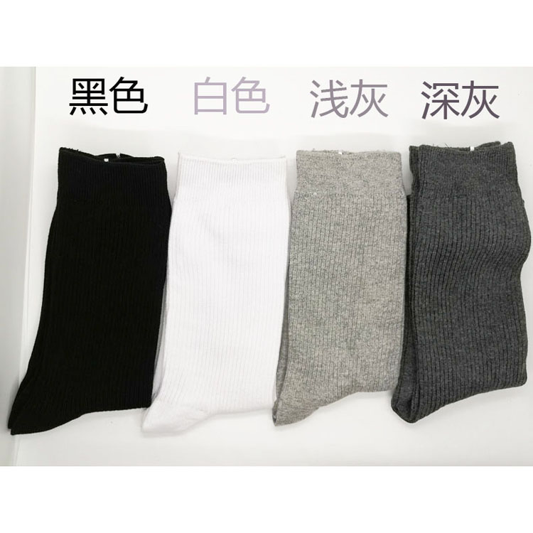 长筒袜纯色棉袜休闲运动