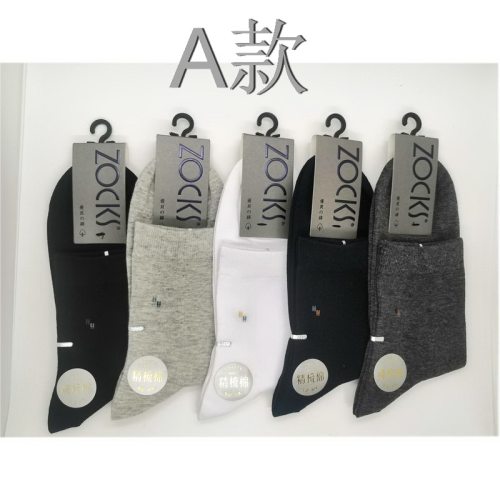 精梳棉无骨防臭休闲袜十双包邮