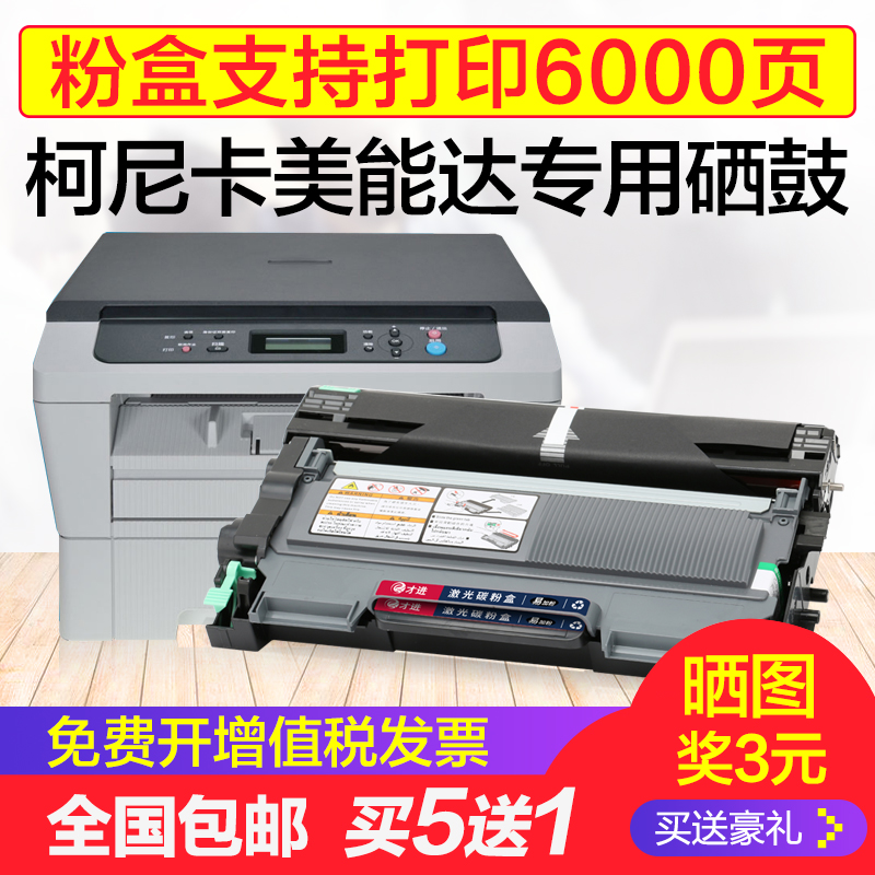 ¿ÂÄῨÃÀÄÜ´ïPagepro1580mf·ÛºÐ1590 Bizhub 15 16 12P 1500wÎø¹Ä