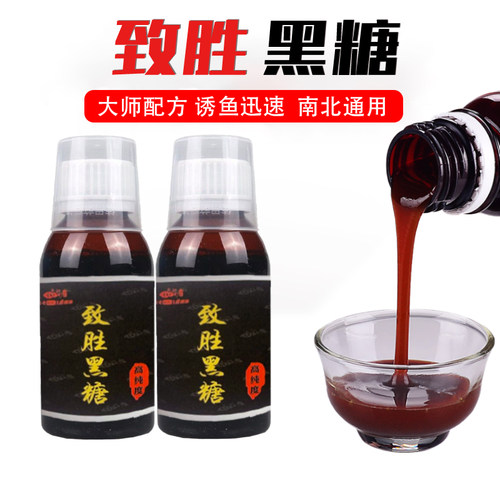 乐钓者朱清致胜黑坑钓鱼小药饵料