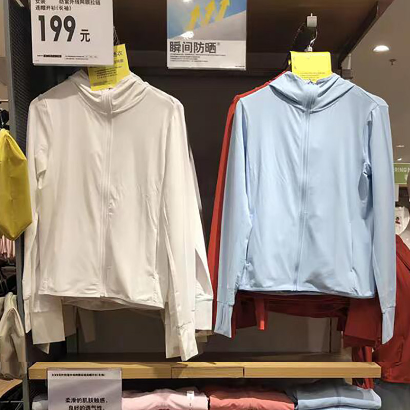 日本UPF50+ 防晒衣男女防紫外线透气冰丝防晒服夏连帽开衫433703
